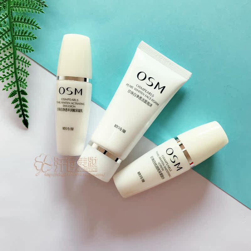 European Poetry Man suit Pearl White Net through series Three Cleansing Water+Curd Sample Try Travel Packin the Skin Care/Body/Essential oils , Travel Pack/Experience loaded category - from Buy2taobao.com to provide professional Taobao agent buy service