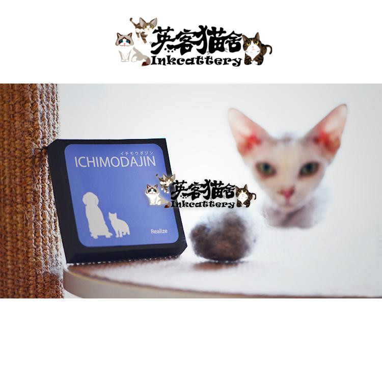 现货 英客猫舍|正品日本 ICHIMODAJIN 搓个毛球一起耍 一毛打尽|msdalam kategori haiwan peliharaan/makanan haiwan dan bekalan, Cat/Anjing dandanan pembersihan bekalan, peranti rambut melekit - dari Buy2taobao.com untuk memberikan perkhidmatan ejen Taobao profesional membeli