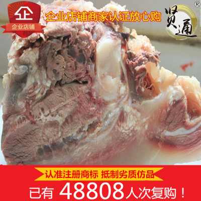 【牛头肉500g】黄牛熟牛头肉带皮牛肉熟牛杂新鲜散称牛脸五斤包邮