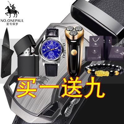 保罗男士皮带正品真皮自动扣休闲中年裤带青年商务韩版潮牛皮腰带