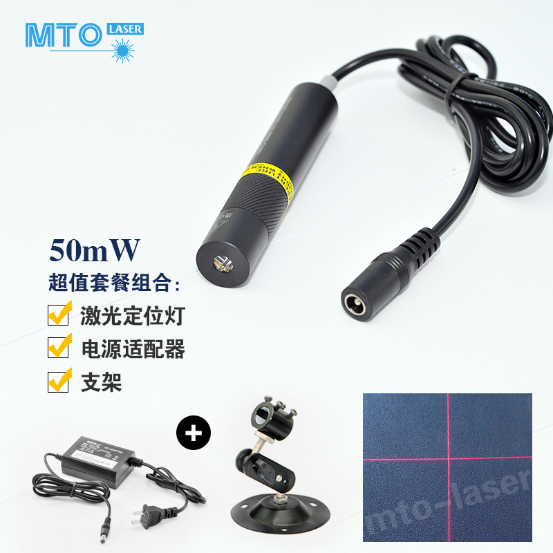 工业级服装裁床裁布用大十字红外线定位灯 红光50mW镭射灯激光头在类目 3C数码配件, 电子元器件市场, 电子元件, 其它元器件中 - 来自Buy2taobao.com提供专业的淘宝代购服务