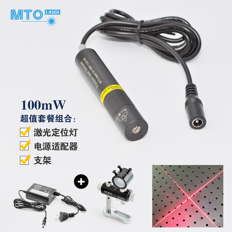 Best Sellers clothing Crop Cutting Crosshairs laser light Super large cross Infrared laser Marking devicein the 3C Digital Accessories, Electronic components market , Electronic component , Other components category - from Buy2taobao.com to provide professional Taobao agent buy service