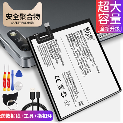 爱立佳 vivox6电池vivo x6s电池x6plus d l vivox5sl x5l x5v原装vivo x7 vivox7plus电池x6d 正品手机大容量