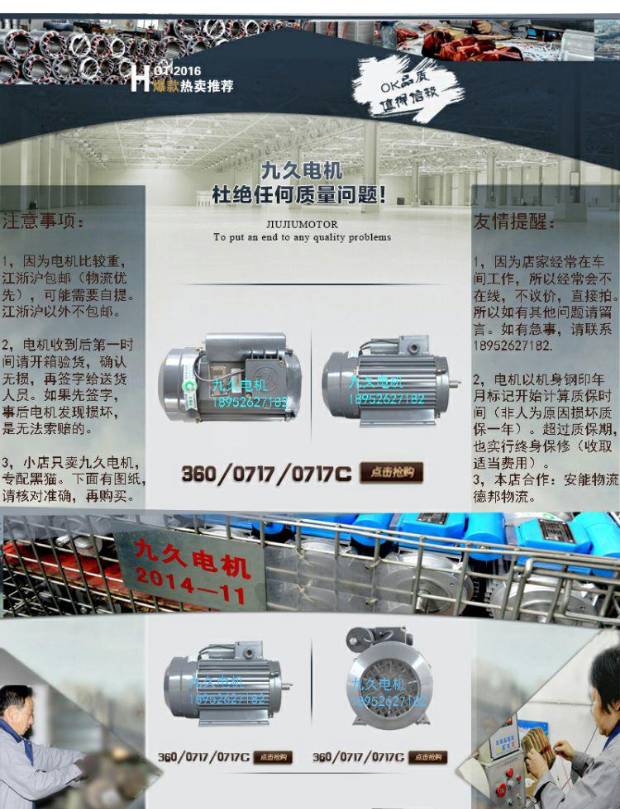 Suzhou black cat Cleaning machine Dedicated Jingjiang Nine years electrical machinery DM90LL-4-2200W , QL360 , BCC0717Cin the Car/Articles/Fitting/Refit , Car cleaning supplies/Cleaning Tools , Car washing machine/Equipment category - from Buy2taobao.com to provide professional Taobao agent buy service
