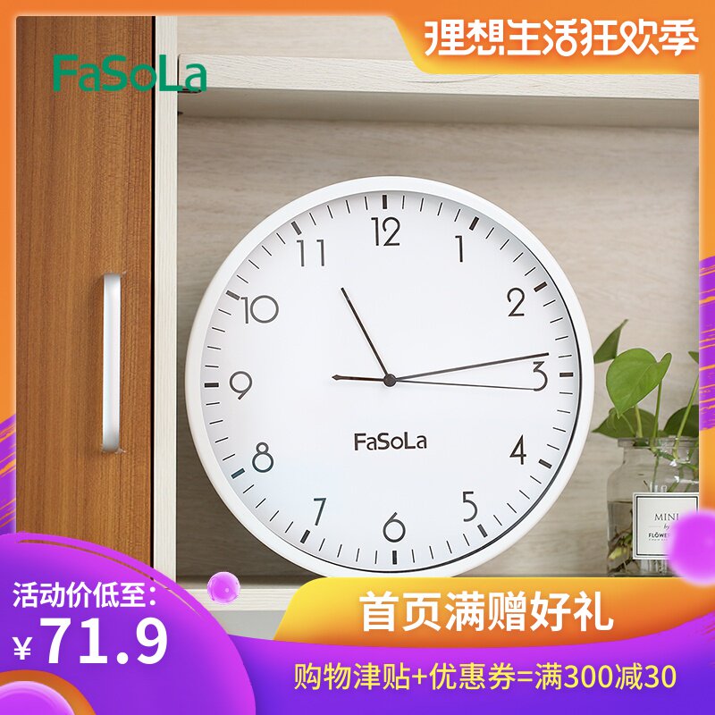 Fasola 创意挂钟 现代简约客厅时尚餐厅卧室石英钟表静音电子钟|msdalam kategori rumah harian, Bell, jam dinding - dari Buy2taobao.com untuk memberikan perkhidmatan ejen Taobao profesional membeli