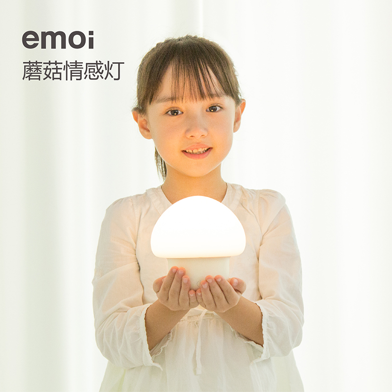 emoi Mushroom Table lamp Eye protection originality touch student dormitory LED Children's bedroom Reading lamp charge Bedside lampin the 3C Digital Accessories, USB Computer Peripherals , USB Light category - from Buy2taobao.com to provide professional Taobao agent buy service
