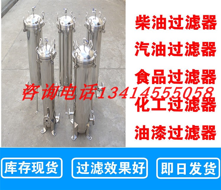 优质不锈钢袋式过滤器单袋式过滤器多袋式过滤器分离高效经济耐用|ruв категории кухонные приборы, кухонные приборы оборудование, чистая вода/питьевой машины аксессуары расходных материалов - от Buy2taobao.com для оказания профессиональной услуги покупки агента Taobao