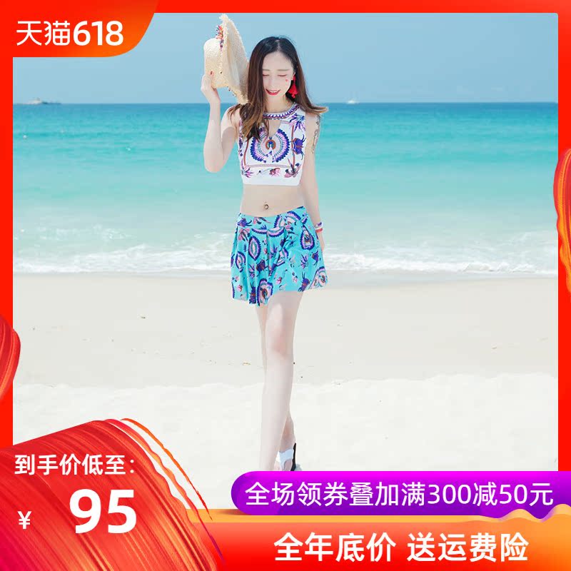 新款分体裙式平角性感比基尼三件套女游泳衣大小胸钢托聚拢泳装在类目 运动/瑜伽/健身/球迷用品, 游泳, 比基尼中 - 来自Buy2taobao.com提供专业的淘宝代购服务