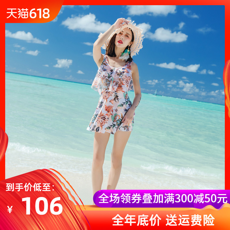 new pattern Fission conservative Skirt Show thin Swimwear Size Chest Gather Spa Resort Swimming suitin the Sports/Yoga/Fitness/Fans supplies , Swim , Split swimsuit category - from Buy2taobao.com to provide professional Taobao agent buy service