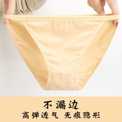 成人女专业舞蹈内裤高弹力艺考专用芭蕾内裤不漏变打底无痕三角裤