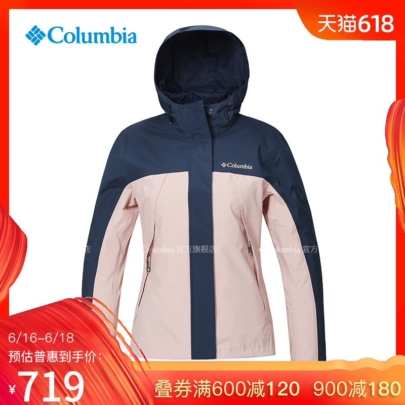 【经典款】Columbia/哥伦比亚户外秋冬女款防水冲锋衣PL2816在类目 户外/登山/野营/旅行用品, 户外服装, 冲锋衣裤, 冲锋衣中 - 来自Buy2taobao.com提供专业的淘宝代购服务