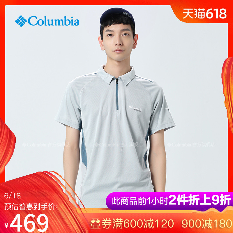 Columbia哥伦比亚户外春夏男款钛金系列奥米吸湿短袖POLO衫AE0634|msdalam kategori luar/Mountaineer/Camping/Aksesori perjalanan, pakaian luar, Cepat kering seluar dalam, Cepat kering t-shirt - dari Buy2taobao.com untuk memberikan perkhidmatan ejen Taobao profesional membeli