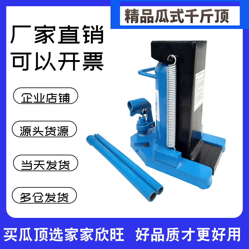 Boutique Hydraulic pressure From the Road Hydraulic pressure Jack Heavy Duckbill Hand shake Low Hook typein the Hardware/Tool , Hydraulic pressure/Lifting Tools , Lifting Tools , Jack category - from Buy2taobao.com to provide professional Taobao agent buy service