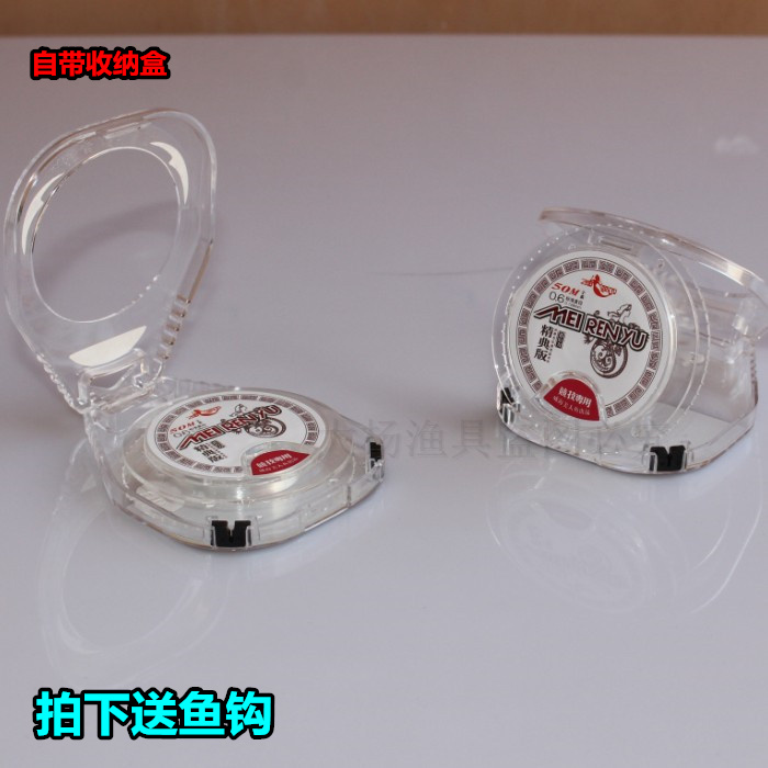 威海美人鱼经典钓鱼线0.08号50米超柔软尼龙线好子线台钓线主线在类目 户外/登山/野营/旅行用品, 垂钓装备, 鱼线中 - 来自Buy2taobao.com提供专业的淘宝代购服务