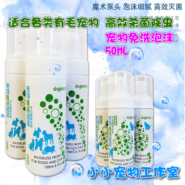 蜜袋鼯松刺猬小豚鼠小寵物幹洗泡泡活體除菌殺螨可水洗沐浴在類目 寵物/寵物食品及用品, 貓/狗日用品, 飲水器/水壺/水頭中 - 來自Buy2taobao.com提供專業的淘寶代購服務