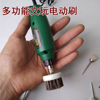 调速电动文玩刷子便捷式自动核桃刷金刚手持猪鬃刷子包浆抛光清理