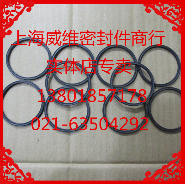 星型密封圈159.5*6.99 161.9*6.99 164.47*6.99 166.7*6.99|ruв категории оборудование/инструменты, машины и оборудование, печать - от Buy2taobao.com для оказания профессиональной услуги покупки агента Taobao