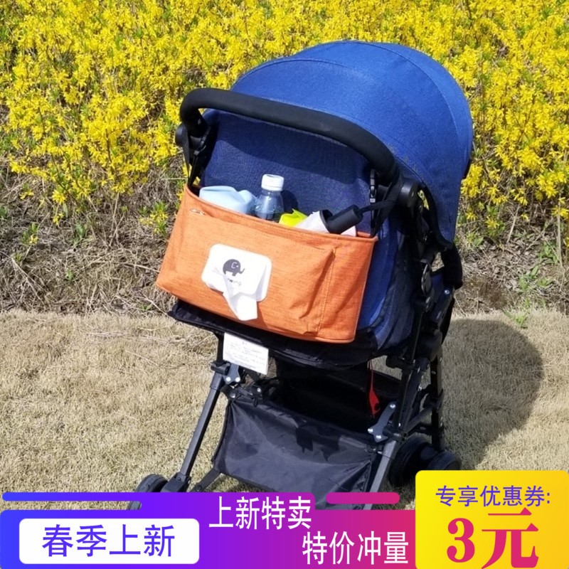 baby garden cart Bag Hooks Hanging bag Storage Feeding bottle Storage bags garden cart parts capacity bb currencyin the Diapers/Care/Feeding/Push lathe , Baby Stroller/Walker , Stroller Accessories category - from Buy2taobao.com to provide professional Taobao agent buy service