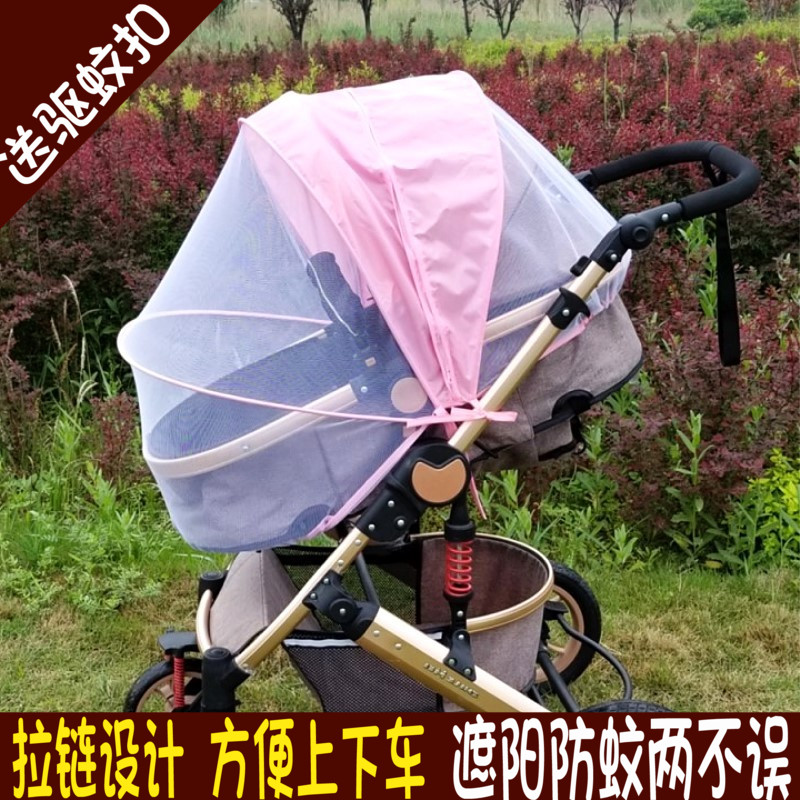 嬰兒推車蚊帳寶寶防蚊罩通用款好小孩子龍哈彼高景觀蚊帳加大加密在類目 尿片/洗護/餵哺/推車牀, 嬰兒手推車/學步車, 推車配件中 - 來自Buy2taobao.com提供專業的淘寶代購服務