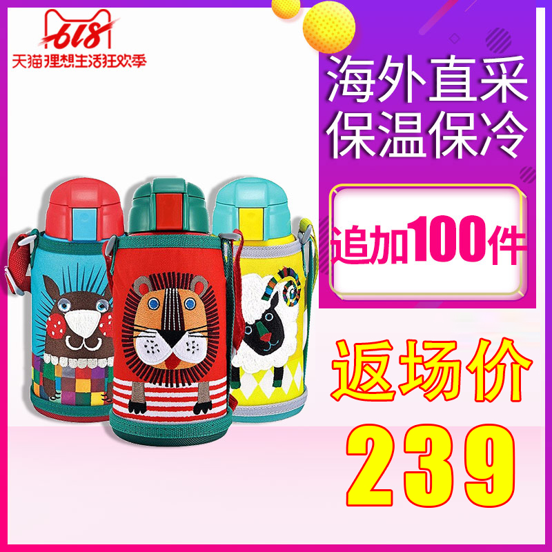 虎牌進口兒童保溫杯帶吸管MBR-S06G寶寶喝水杯子幼兒園水壺600ML在類目 餐飲具, 杯子/水杯/水壺, 保溫杯中 - 來自Buy2taobao.com提供專業的淘寶代購服務