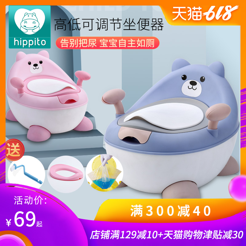 children closestool pedestal pan Female baby 1-3-65 Super large boy girl Defecate Children Toiletin the Diapers/Care/Feeding/Push lathe , Barber/Nail clippers/Thermometers and other small articles of daily care , Children potty stool category - from Buy2taobao.com to provide professional Taobao agent buy service