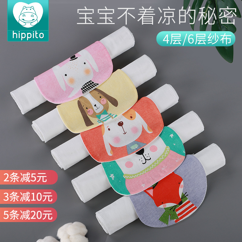宝宝吸汗巾全棉男童儿童后背小孩垫背隔汗毛巾幼儿园大号中大童止|msdalam kategori lampin/Xihu/makan/push pelarik, cawan/pinggan mangkuk/Grind/aksesori, Bibs/sedutan Hanjin/Rice poket/tuala, sedutan Hanjin/tuala kambing hitam - dari Buy2taobao.com untuk memberikan perkhidmatan ejen Taobao profesional membeli