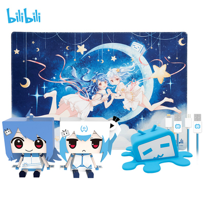 bilibili 哔哩哔哩热卖3c大套装 插座 数据线 充电姬一组 桌垫