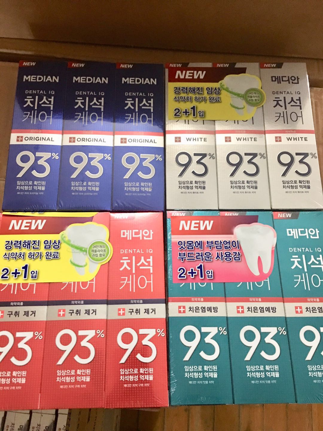 3个限区包邮 韩国麦迪安93牙膏去牙石牙渍清新口气深层清洁在类目 洗护清洁剂/卫生巾/纸/香薰, 洗发沐浴/个人清洁, 口腔护理, 牙膏中 - 来自Buy2taobao.com提供专业的淘宝代购服务