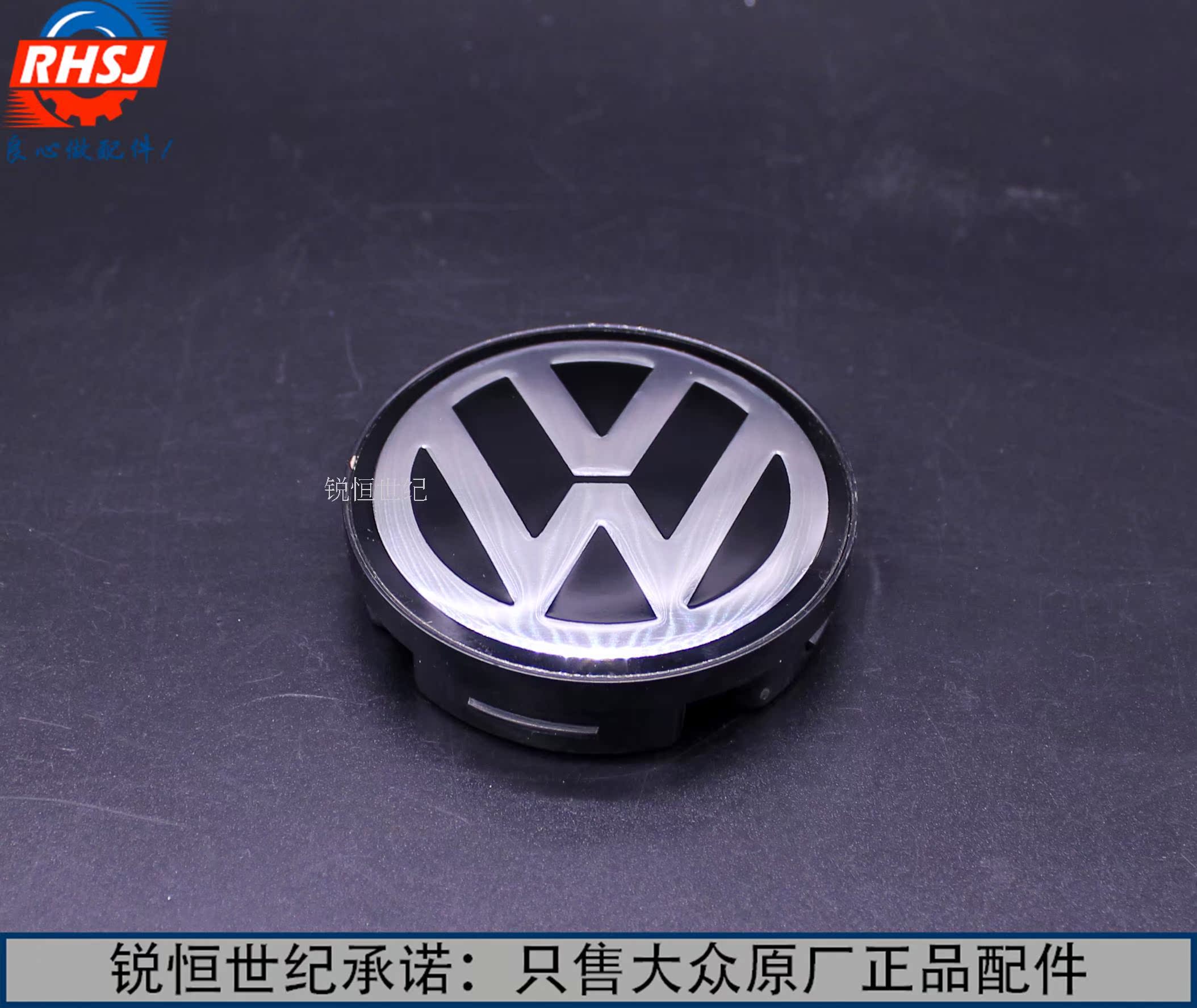 public CC Lavida POLO Sagitar Bora MAGOTAN tiguan Golf 6 Touran Hub cover wheel Originalin the Car/Articles/Fitting/Refit , Auto Parts and Accessories , Automotive Accessories , Hubcap category - from Buy2taobao.com to provide professional Taobao agent buy service
