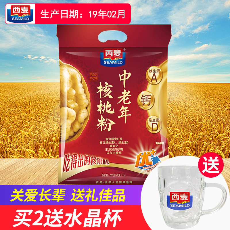 西麦中老年核桃粉600g独立15小袋装老年人冲饮营养五谷杂粮早餐|ruв категории кофе/хлопья/напиток, натуральный порошок питание - от Buy2taobao.com для оказания профессиональной услуги покупки агента Taobao