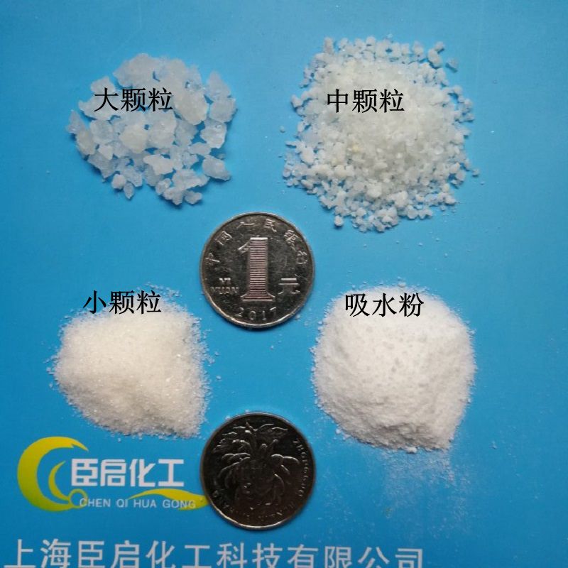 高分子吸水性树脂SAP吸水颗粒吸水粉尿不湿保水剂鲜花保鲜人造雪在类目 鲜花速递/花卉仿真/绿植园艺, 园艺用品, 家庭园艺肥料/营养土/营养液中 - 来自Buy2taobao.com提供专业的淘宝代购服务