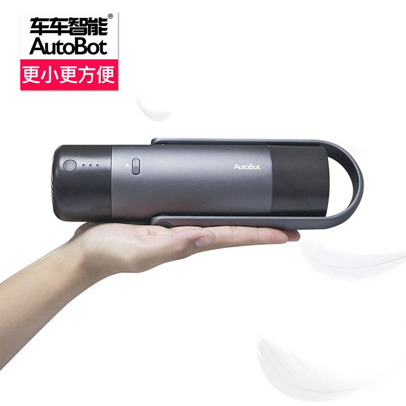 autobot车载吸尘器无线充电车用大功率汽车强力专用轿车家车两用在类目 汽车/用品/配件/改装, 汽车影音/车用电子/电器, 车用电子/电器, 车载吸尘器中 - 来自Buy2taobao.com提供专业的淘宝代购服务