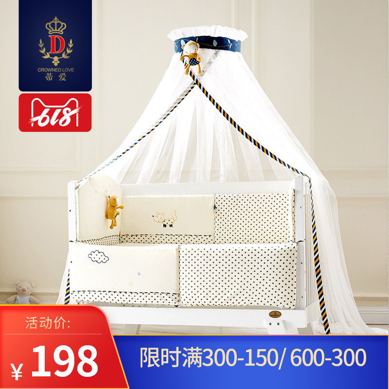 Di Love Baby children Bed around Baby bed The bed Four baby bedding Kit children Washable Anti collisionin the Diapers/Care/Feeding/Push lathe , Sleeping bag/Mat/Pillow/Bedding , Infant crib product suite category - from Buy2taobao.com to provide professional Taobao agent buy service