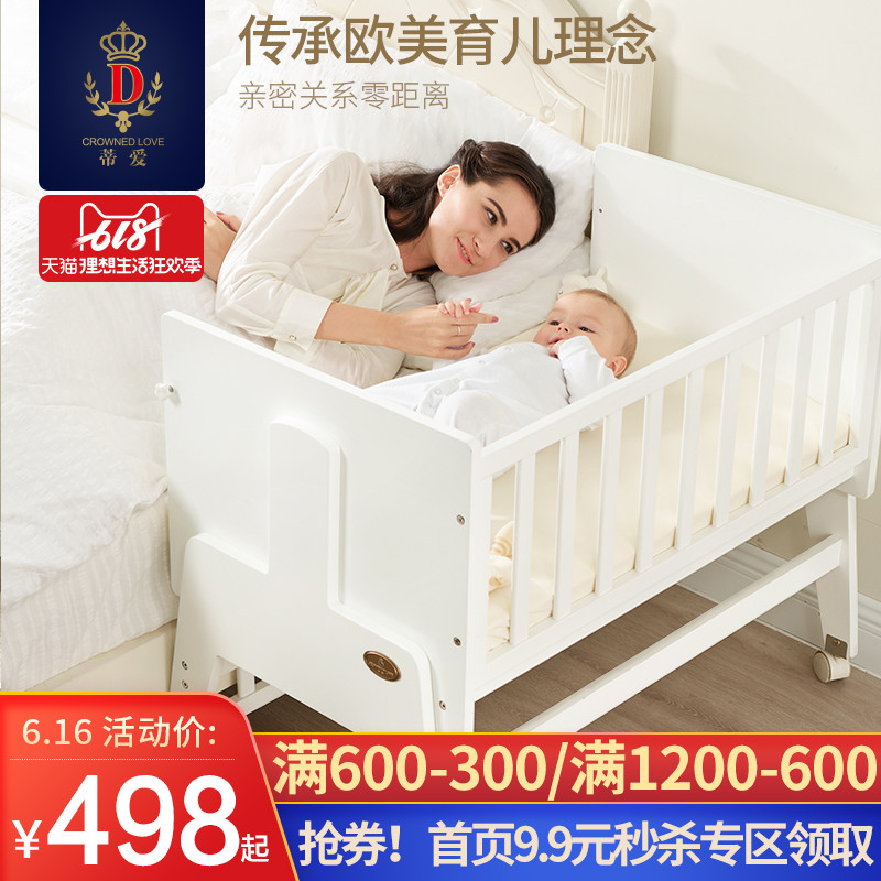 蒂爱婴儿床拼接大床新生儿多功能实木床边床带滚轮bb床宝宝床在类目 尿片/洗护/喂哺/推车床, 童床/婴儿床/摇篮/餐椅, 婴儿床/儿童床中 - 来自Buy2taobao.com提供专业的淘宝代购服务