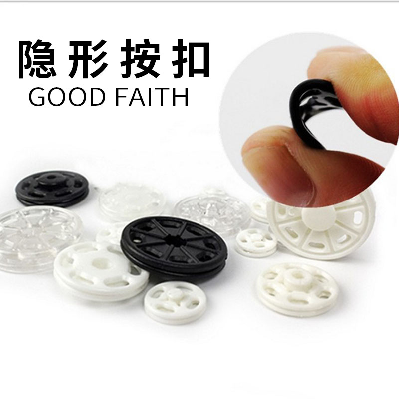 暗扣 防走光按扣紐扣扣子襯衣子母扣透明隱形摁扣塑料兒童掀扣在類目 居家布藝, 縫紉DIY材料、工具及成品, 縫紉DIY配件/輔料/配飾, 鈕釦中 - 來自Buy2taobao.com提供專業的淘寶代購服務