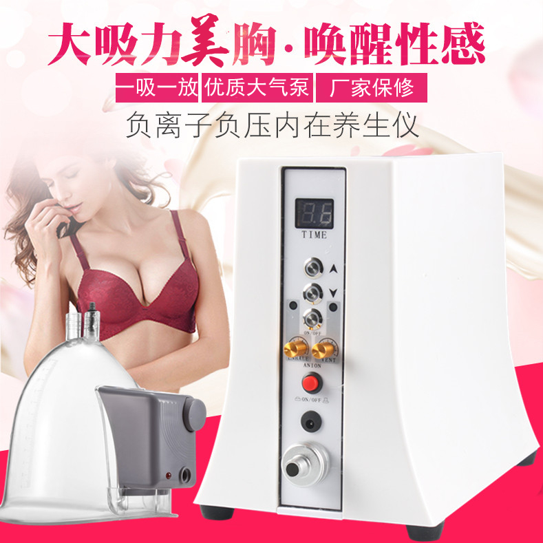 Li Yun Bibo family Breast instrument Chest massage Breast massage Increases Breast Negative inherent Health meterin the Personal Care/Health/Massage equipment , Slimming , Electric meter breast category - from Buy2taobao.com to provide professional Taobao agent buy service