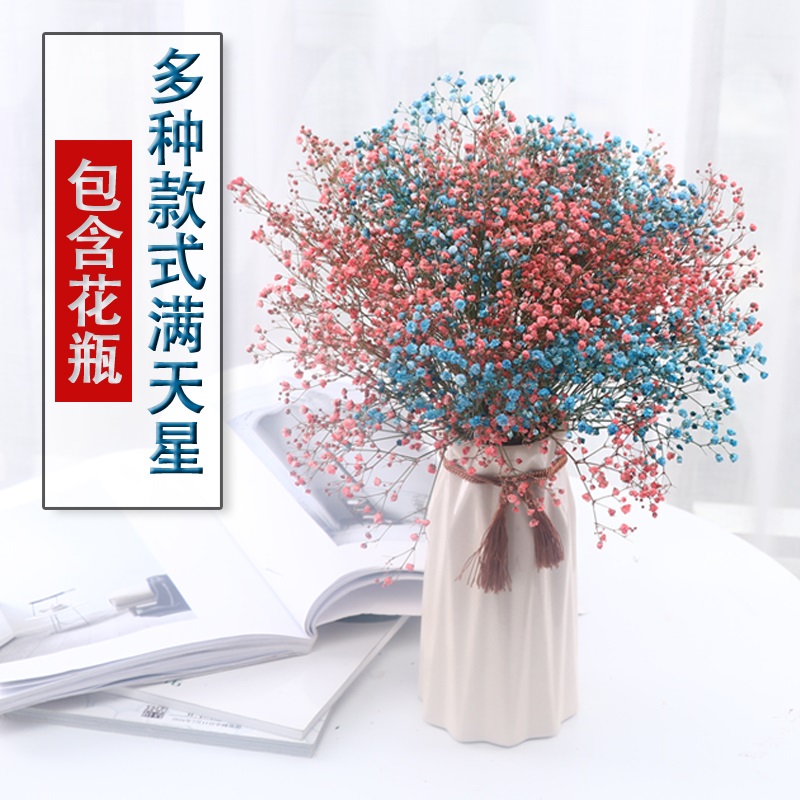 Yunnan Gypsophila Dried flowers Bouquet of flowers Crystal Grass Home Furnishing a decoration Like a breath of fresh air Dried flowers decorate Eternal life With flowers vasein the Home accessories , Vase/Flower/Artificial flowers/Imitation jewelry , Dried flowers/Petal/Dried package/Dry twigs category - from Buy2taobao.com to provide professional Taobao agent buy service