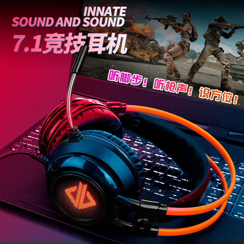 Ajazz/黑爵 AX391头戴式电竞游戏听声辩位吃鸡耳机台式电脑笔记本|ruв категории видео электрических приборов, наушники/наушники - от Buy2taobao.com для оказания профессиональной услуги покупки агента Taobao
