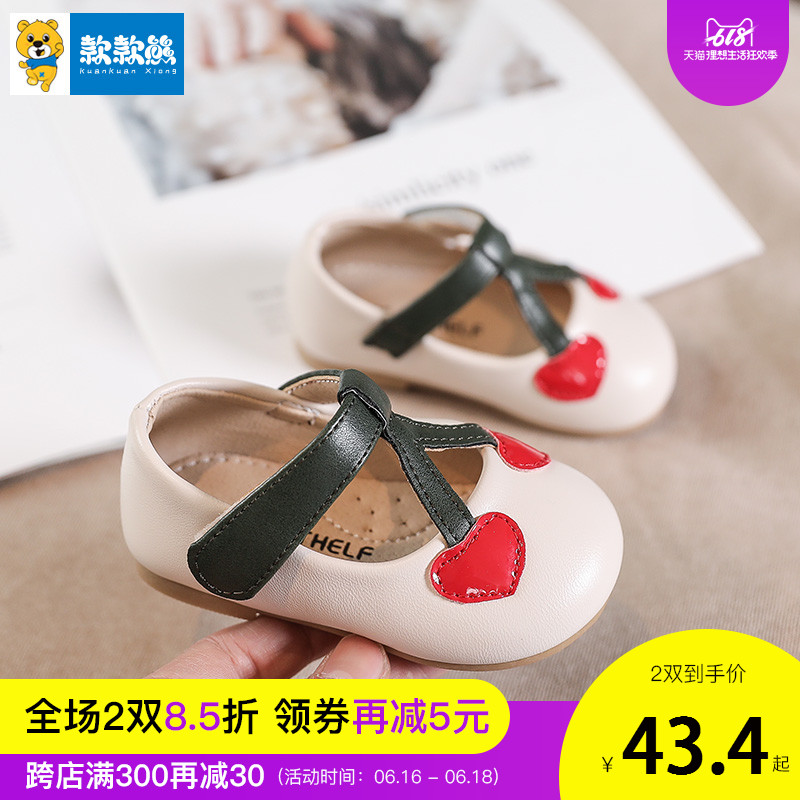 女宝宝学步鞋0-1-2-3岁软底防滑婴儿公主鞋春秋小童鞋春季单鞋子在类目 童鞋/婴儿鞋/亲子鞋, 学步鞋/婴儿步前鞋中 - 来自Buy2taobao.com提供专业的淘宝代购服务