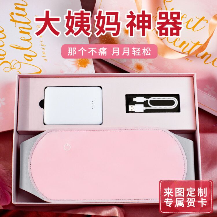 送女生朋友生日礼物周年纪念日情侣抖音同款闺蜜网红特别实用暖心在类目 节庆用品/礼品, 其它节庆用品中 - 来自Buy2taobao.com提供专业的淘宝代购服务