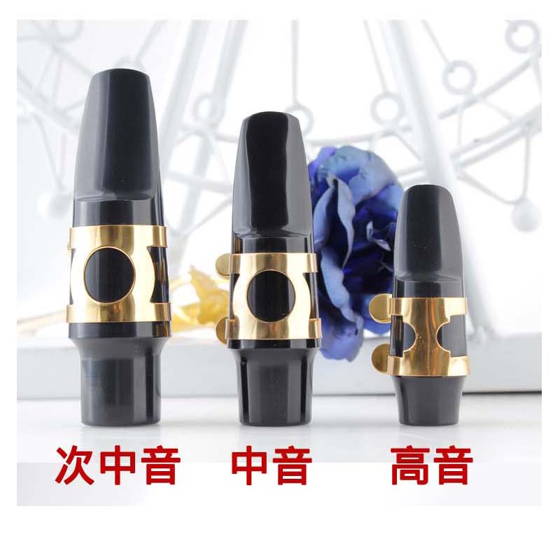 中音薩克斯笛頭卡子次中音高音薩克斯配件降E調古典流行爵士笛頭在類目 樂器/吉他/鋼琴/配件, 樂器配件, 笛頭中 - 來自Buy2taobao.com提供專業的淘寶代購服務