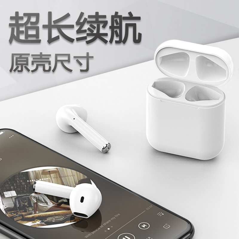无线蓝牙耳机iPhone安卓通用迷你运动双耳入耳X单耳7耳塞式隐形8p|ruв категории видео электрических приборов, Bluetooth - гарнитура - от Buy2taobao.com для оказания профессиональной услуги покупки агента Taobao