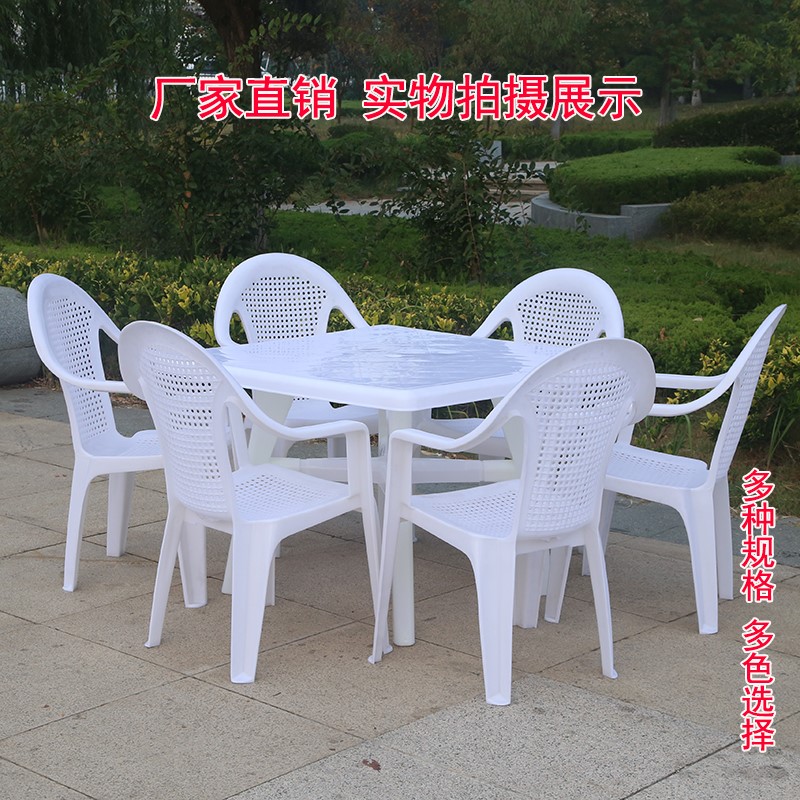 塑料沙滩方桌烧烤桌夜市大排档圆桌椅户外组合式休闲餐厅啤酒桌椅在类目 住宅家具, 户外/庭院家具, 桌, 沙滩桌中 - 来自Buy2taobao.com提供专业的淘宝代购服务