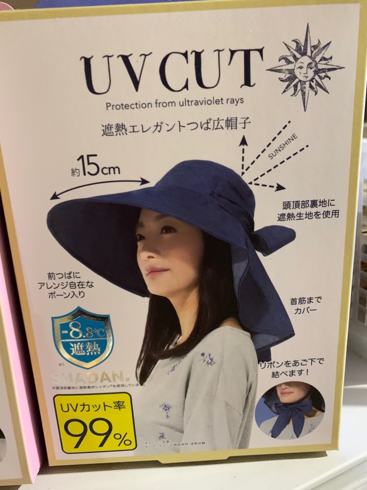 日本UV CUT防曬帽/遮陽帽 單面雙面可帶 戶外99%防紫外線 大S同款在類目 服飾配件/皮帶/帽子/圍巾, 帽子中 - 來自Buy2taobao.com提供專業的淘寶代購服務