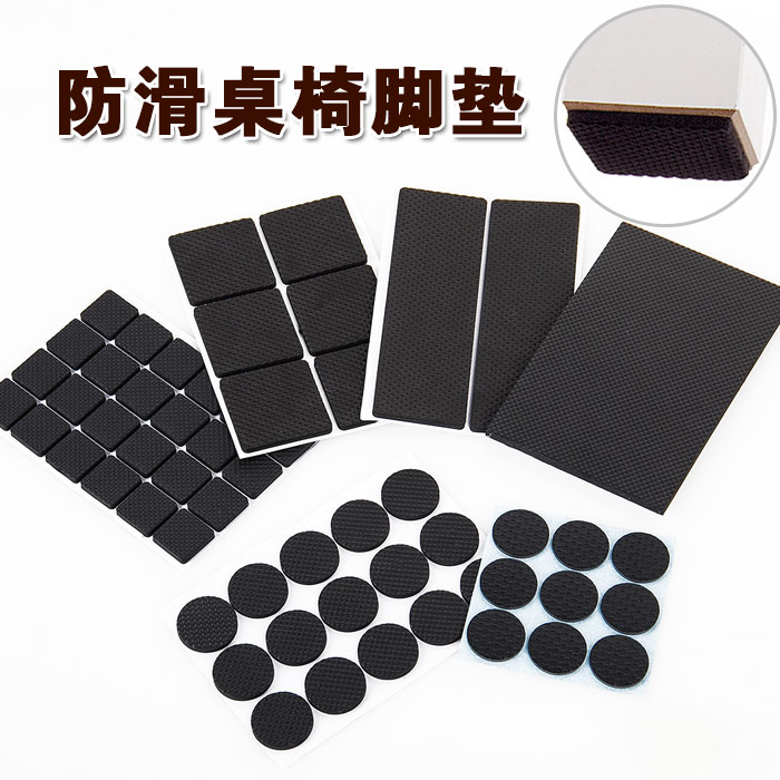 加厚防滑多功能桌子脚垫家具桌椅保护垫凳子椅子防磨餐椅腿垫脚套|msdalam kategori rumah Fabrik, alas meja, Meja dan kerusi arus/alas meja - dari Buy2taobao.com untuk memberikan perkhidmatan ejen Taobao profesional membeli