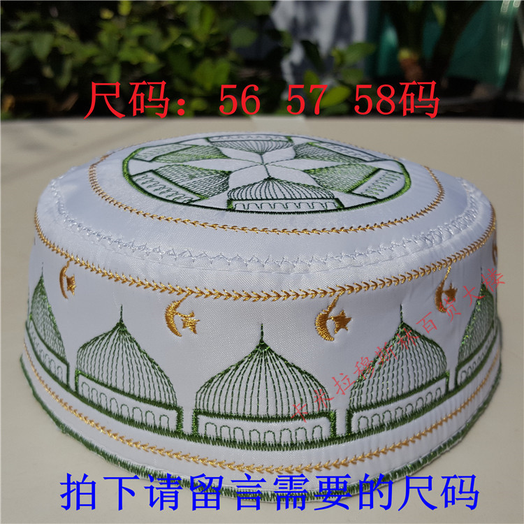 穆斯林用品伊斯兰少数民族男帽回族绣花帽回民白帽礼拜帽子|ruв категории Ручная работа, религии ремесла, Ислам ремесла - от Buy2taobao.com для оказания профессиональной услуги покупки агента Taobao
