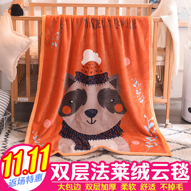儿童毛毯单双层加厚秋冬珊瑚绒法兰绒云毯幼儿园宝宝毯子婴儿盖毯|ruв категории постельные принадлежности, досуг одеяло/одеяло/одеяло - от Buy2taobao.com для оказания профессиональной услуги покупки агента Taobao