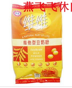 460g Vivian soybean milk powder Included Independent Small bagin the Coffee/Oatmeal/Chongyin , Lotus root starch/Oatmeal/Drink mixes , Soy category - from Buy2taobao.com to provide professional Taobao agent buy service