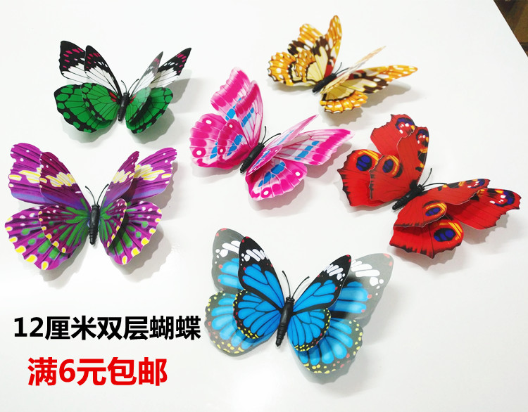 12cm双层仿真蝴蝶3d立体冰箱墙贴客厅电视背景装饰满包邮在类目 家居饰品, 贴饰, 墙贴中 - 来自Buy2taobao.com提供专业的淘宝代购服务