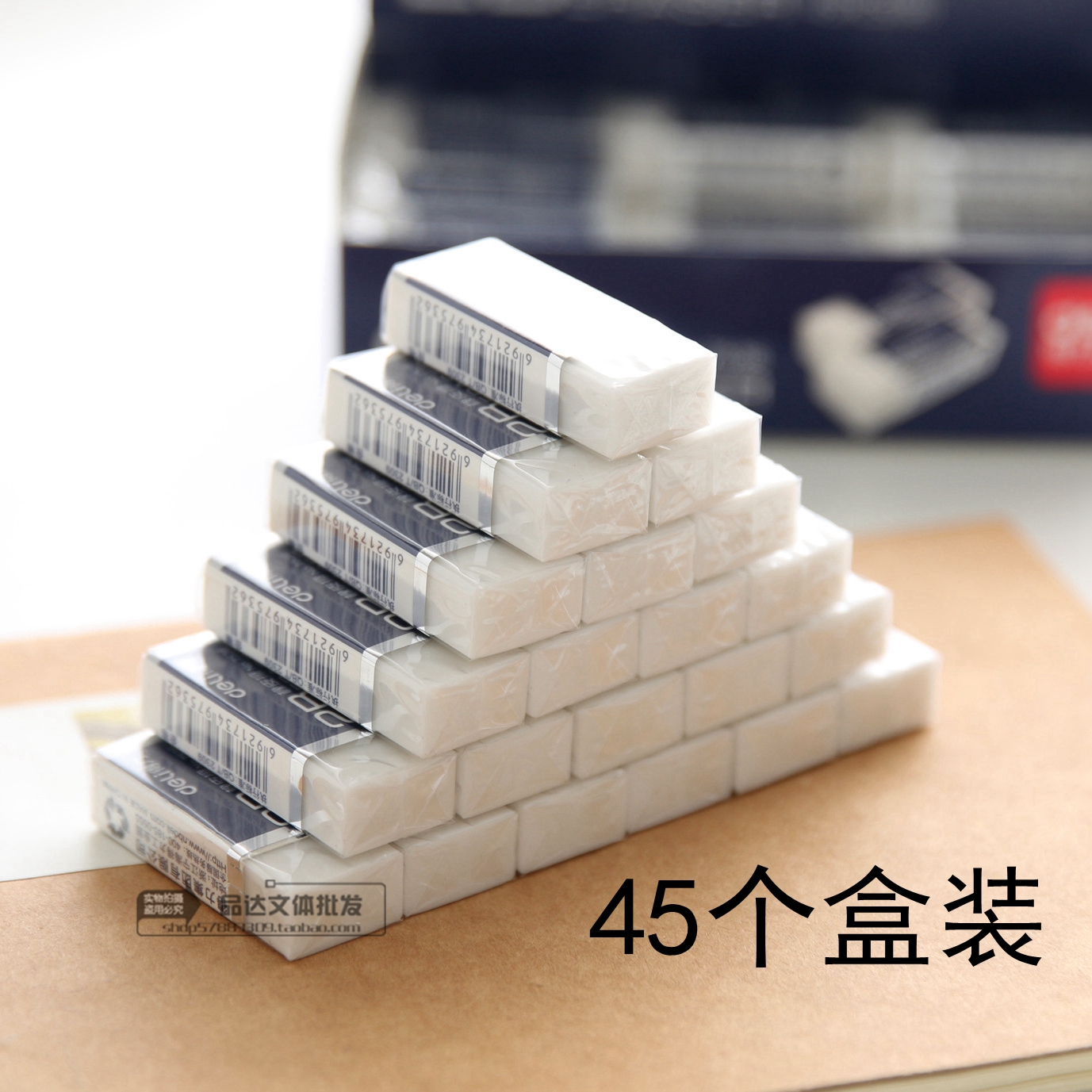 45 A boxed Effective 2B rubber to work in an office eraser student examination Stationery rubber pencil Draw Fine Artsin the Electronic Dictionary/Electronic paper book/Stationery , Everyday school supplies , Eraser category - from Buy2taobao.com to provide professional Taobao agent buy service